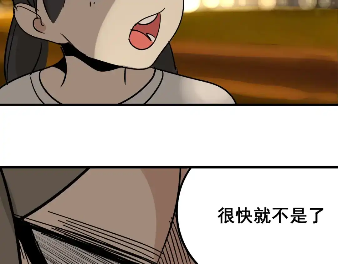 狼的谎言 第8话 恐怖的爱2：温柔的利爪 第142页