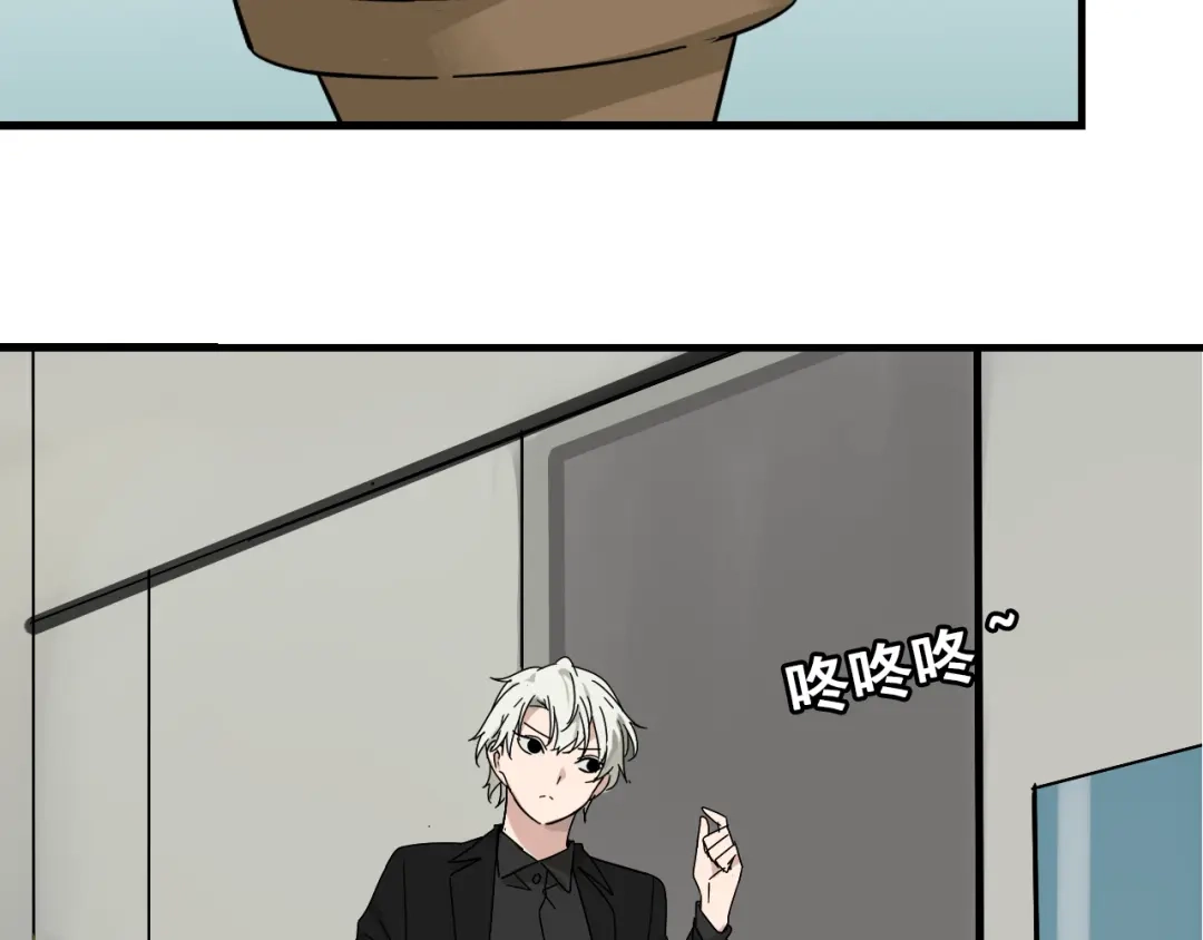 狼的谎言 第8话 恐怖的爱2：温柔的利爪 第43页
