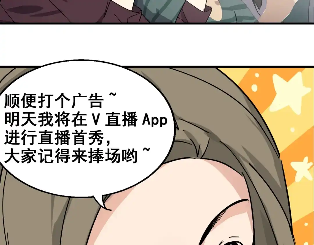 狼的谎言 第8话 恐怖的爱2：温柔的利爪 第93页