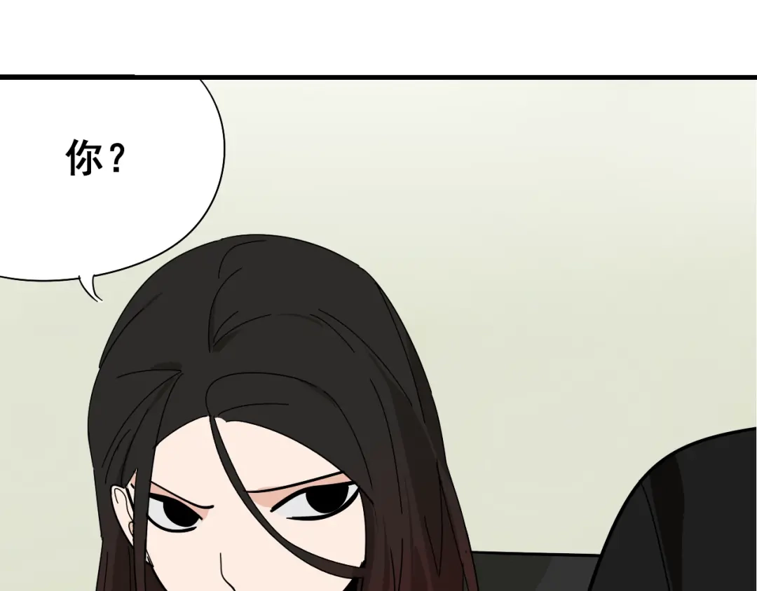 狼的谎言 第8话 恐怖的爱2：温柔的利爪 第57页