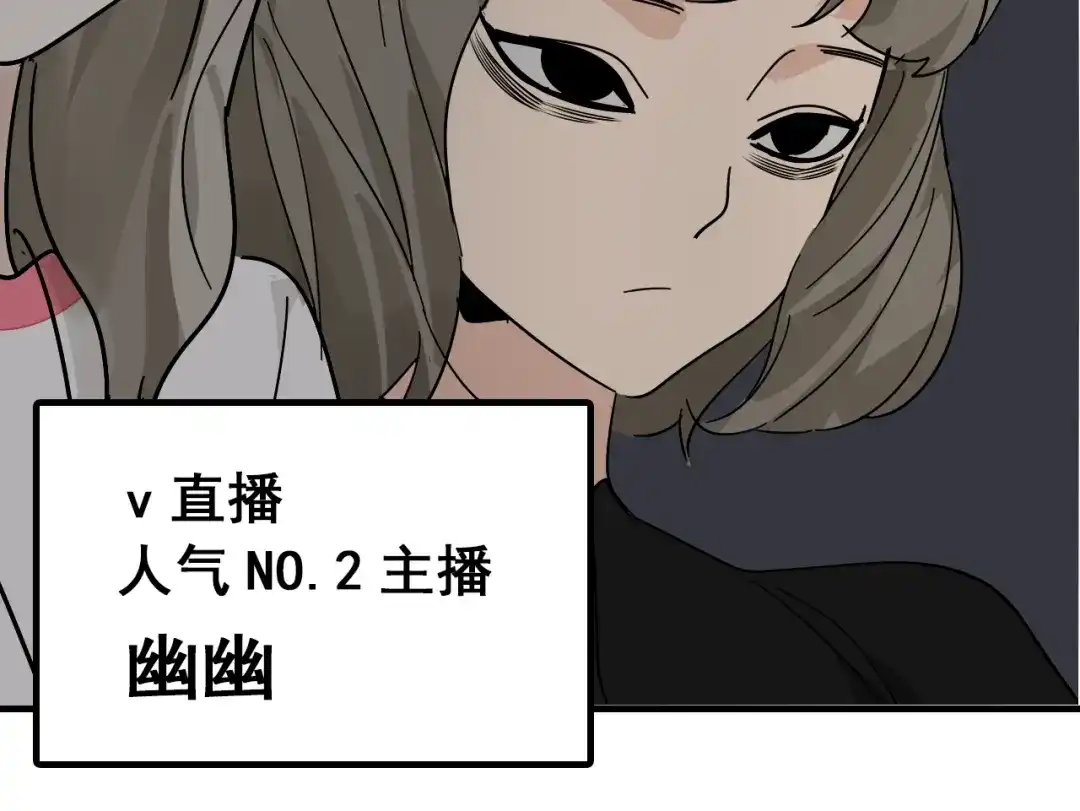 狼的谎言 第8话 恐怖的爱2：温柔的利爪 第99页