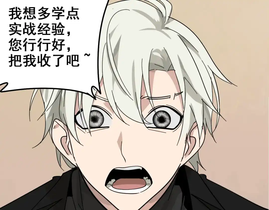 狼的谎言 第8话 恐怖的爱2：温柔的利爪 第63页