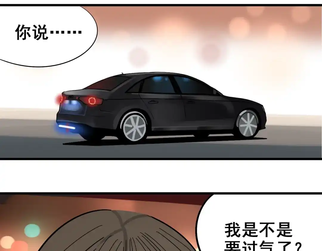 狼的谎言 第8话 恐怖的爱2：温柔的利爪 第138页