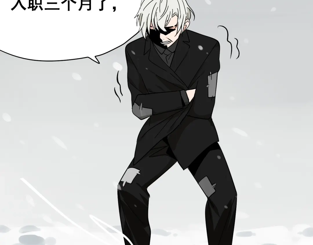 狼的谎言 第8话 恐怖的爱2：温柔的利爪 第59页