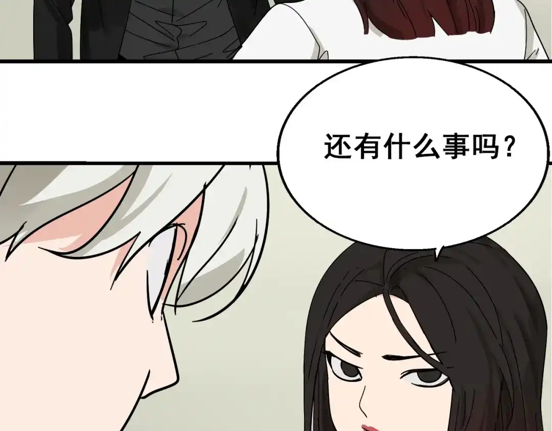 狼的谎言 第8话 恐怖的爱2：温柔的利爪 第53页