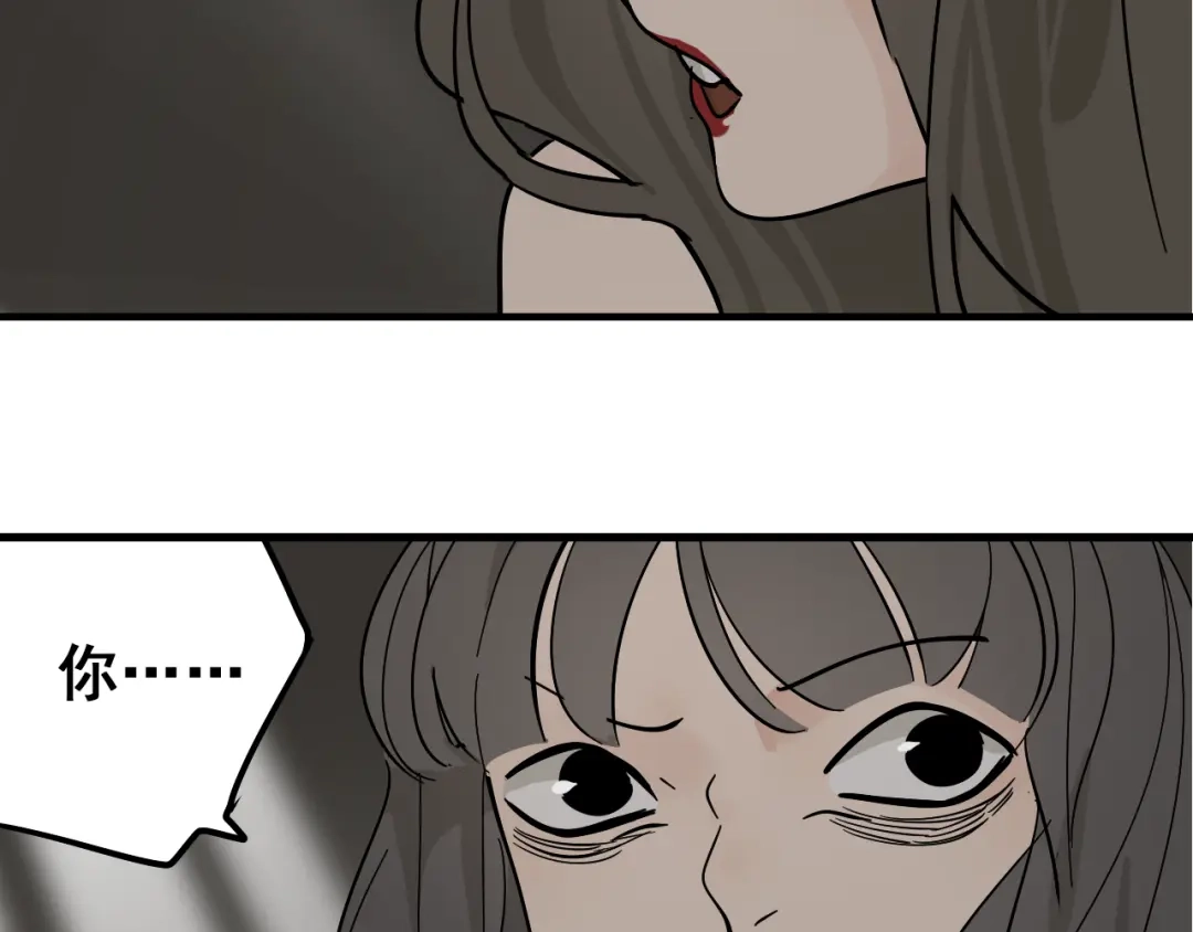 狼的谎言 第8话 恐怖的爱2：温柔的利爪 第117页