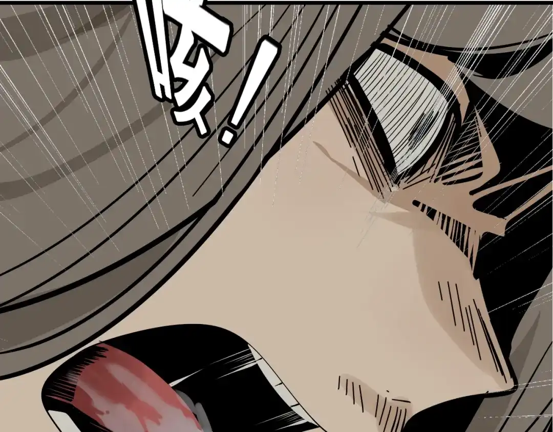 狼的谎言 第9话 恐怖的爱3：暗箭 第87页