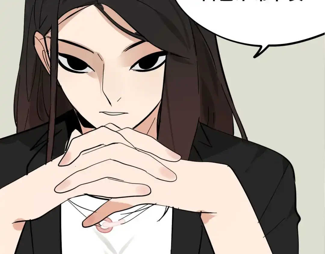 狼的谎言 第9话 恐怖的爱3：暗箭 第154页