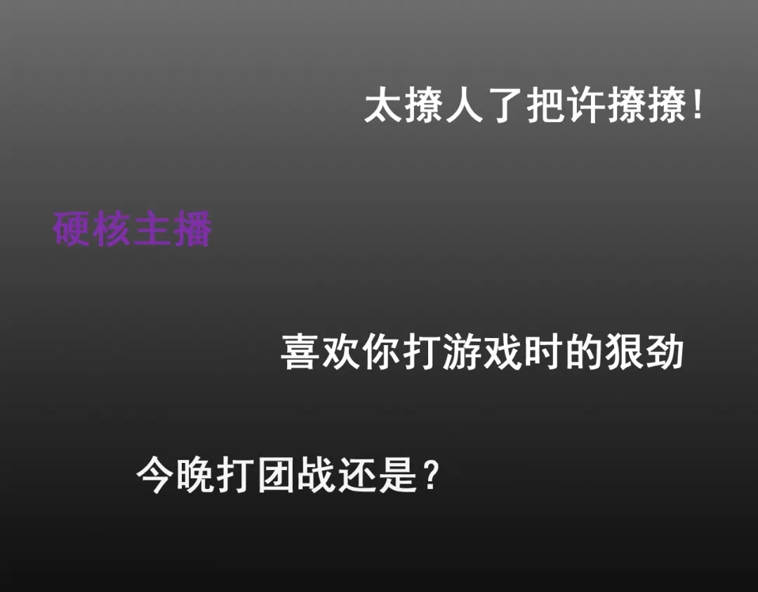 狼的谎言 第9话 恐怖的爱3：暗箭 第23页