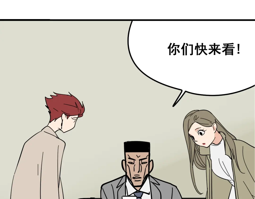 狼的谎言 第9话 恐怖的爱3：暗箭 第186页