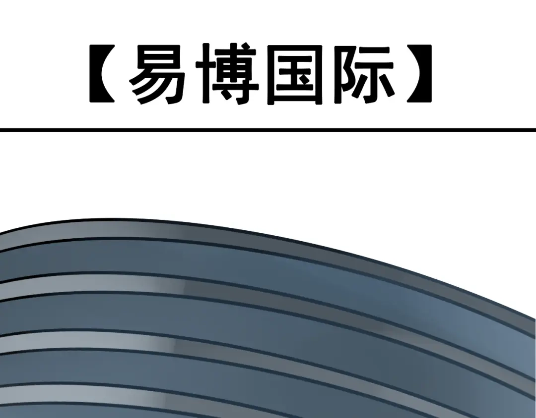 狼的谎言 第9话 恐怖的爱3：暗箭 第117页