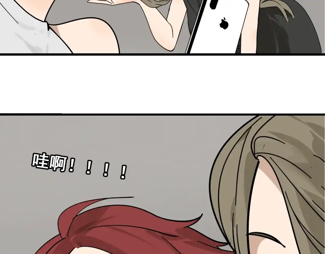 狼的谎言 第9话 恐怖的爱3：暗箭 第46页