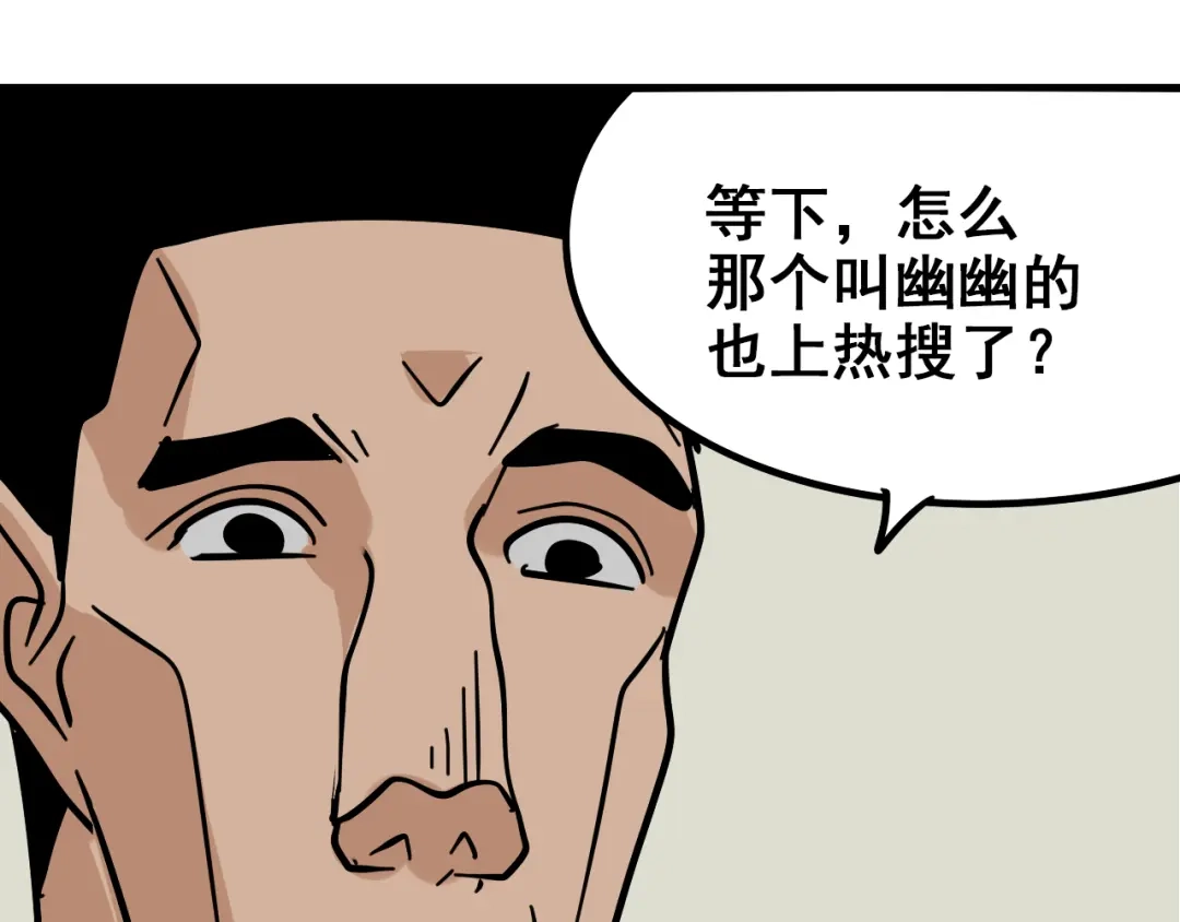 狼的谎言 第9话 恐怖的爱3：暗箭 第184页