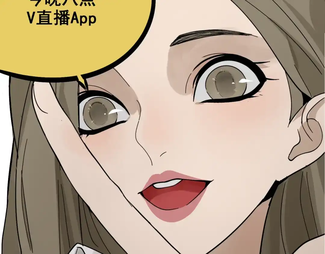 狼的谎言 第9话 恐怖的爱3：暗箭 第17页