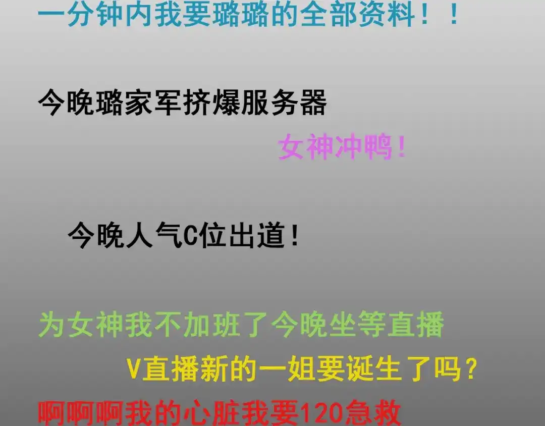 狼的谎言 第9话 恐怖的爱3：暗箭 第22页
