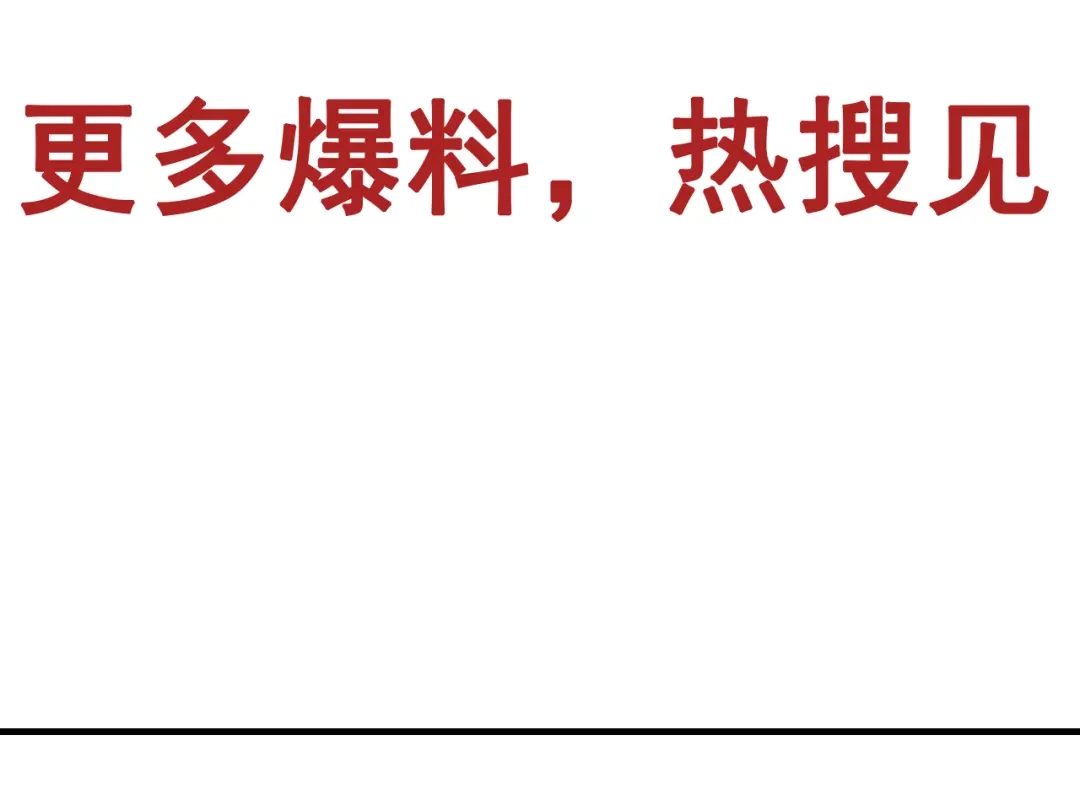 狼的谎言 第9话 恐怖的爱3：暗箭 第108页