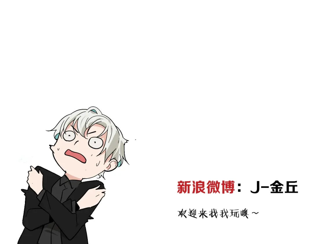 狼的谎言 第9话 恐怖的爱3：暗箭 第194页