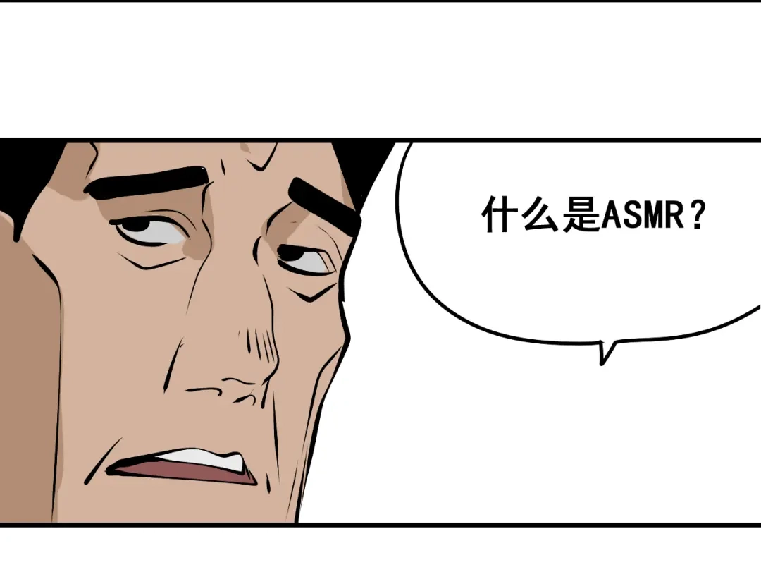 狼的谎言 第9话 恐怖的爱3：暗箭 第190页