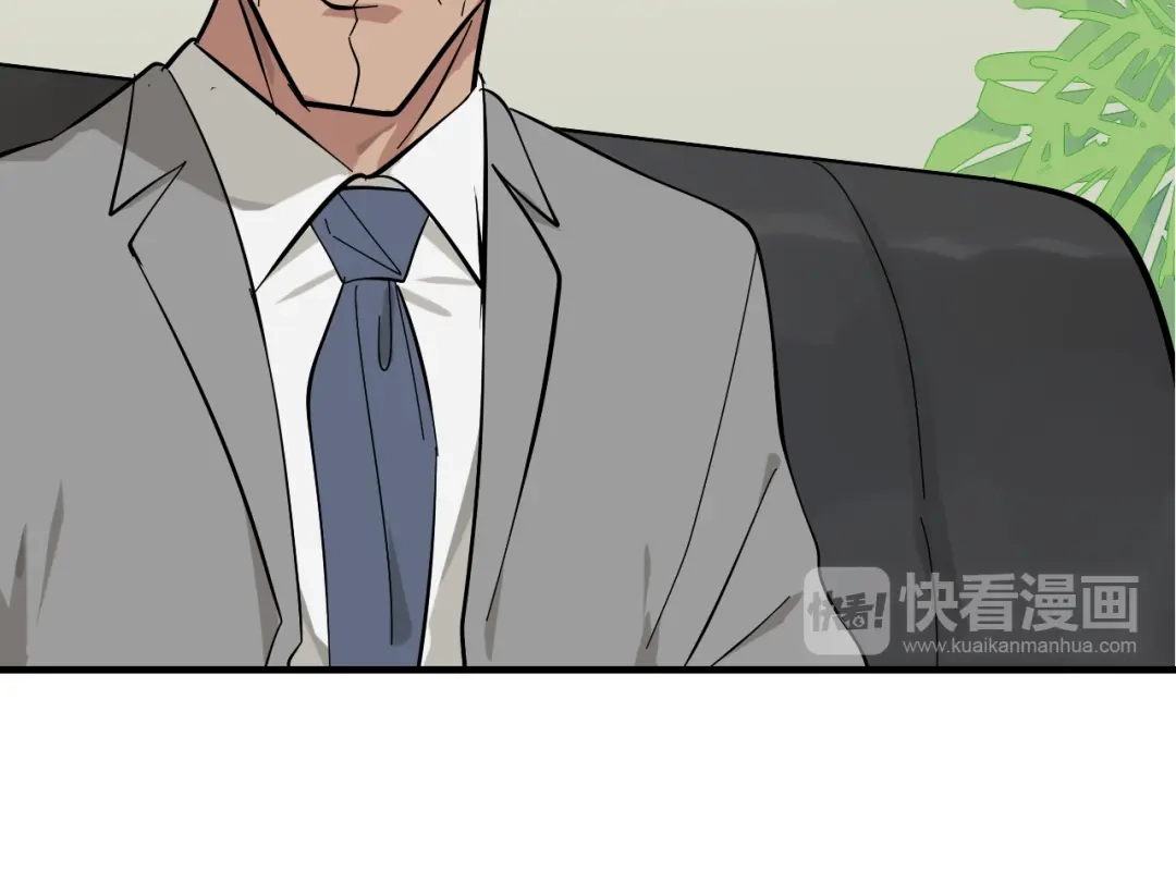 狼的谎言 第9话 恐怖的爱3：暗箭 第133页