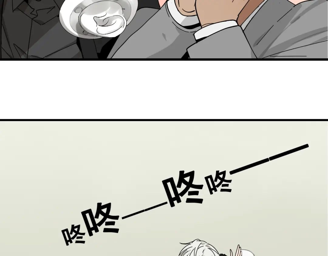 狼的谎言 第10话 恐怖的爱4：挑拨离间 第18页