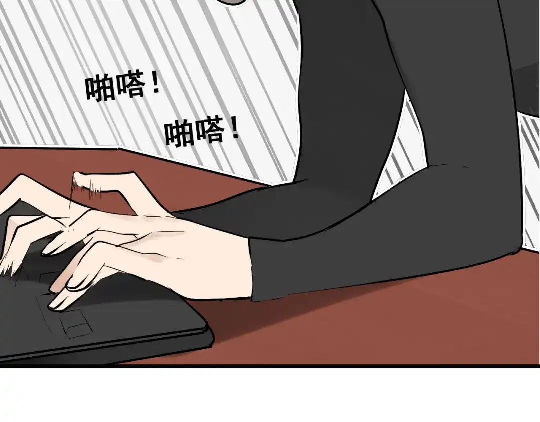狼的谎言 第10话 恐怖的爱4：挑拨离间 第62页