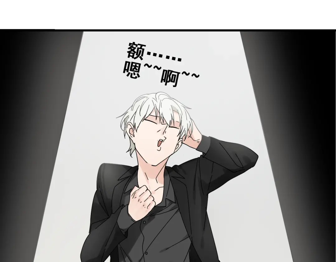 狼的谎言 第10话 恐怖的爱4：挑拨离间 第27页