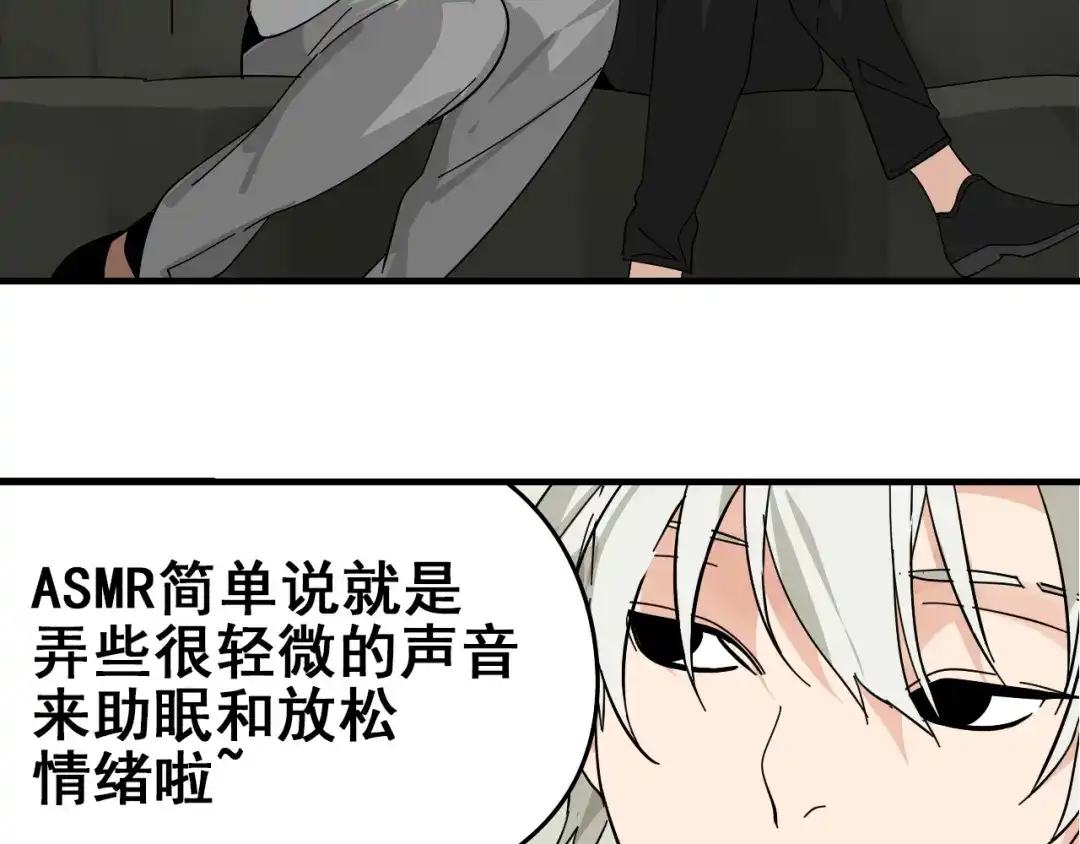 狼的谎言 第10话 恐怖的爱4：挑拨离间 第23页