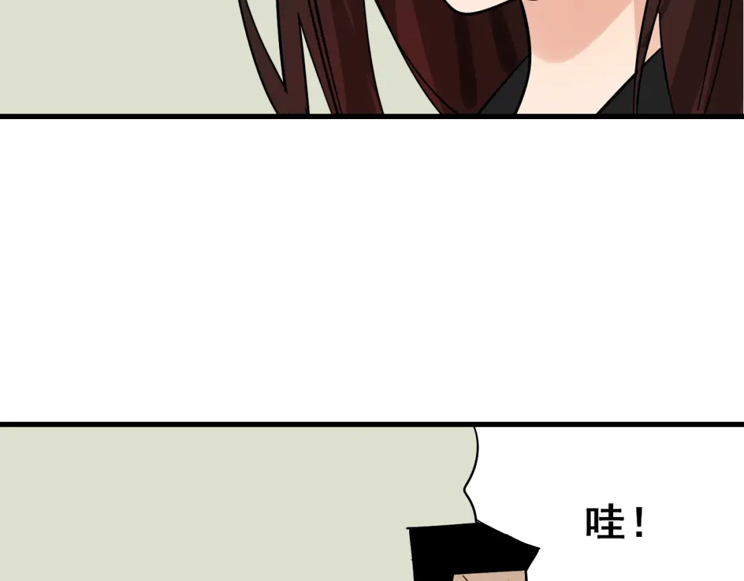 狼的谎言 第10话 恐怖的爱4：挑拨离间 第40页