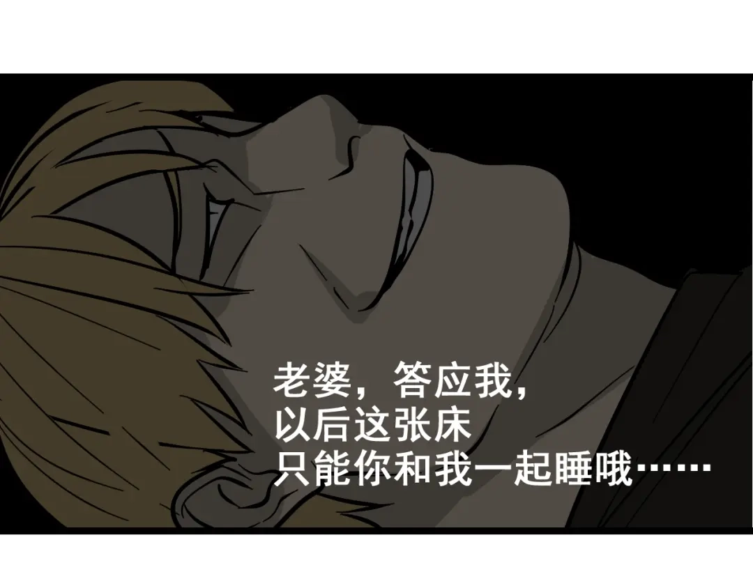 狼的谎言 第11话 恐怖的爱5：暴风来临 第125页