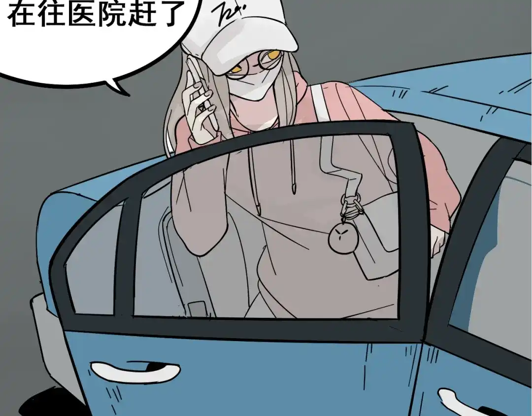 狼的谎言 第11话 恐怖的爱5：暴风来临 第5页