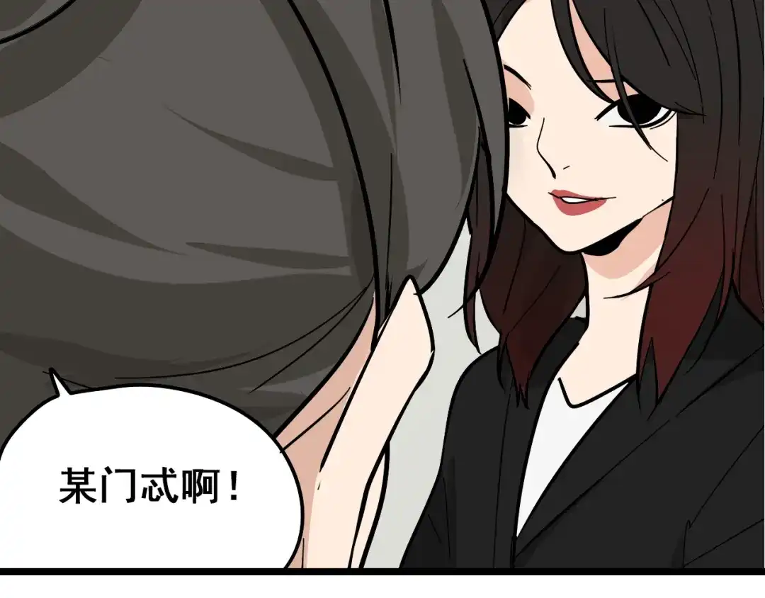 狼的谎言 第11话 恐怖的爱5：暴风来临 第100页