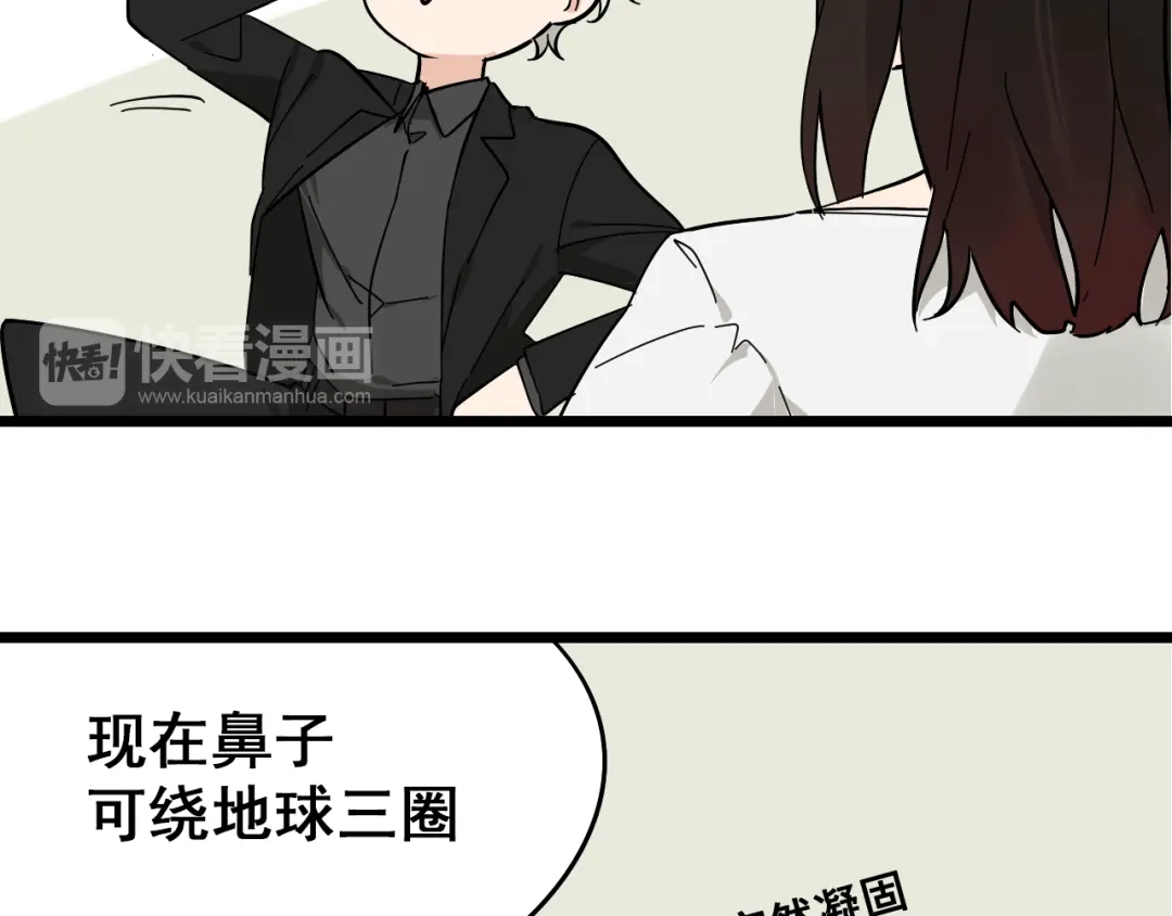 狼的谎言 第11话 恐怖的爱5：暴风来临 第53页