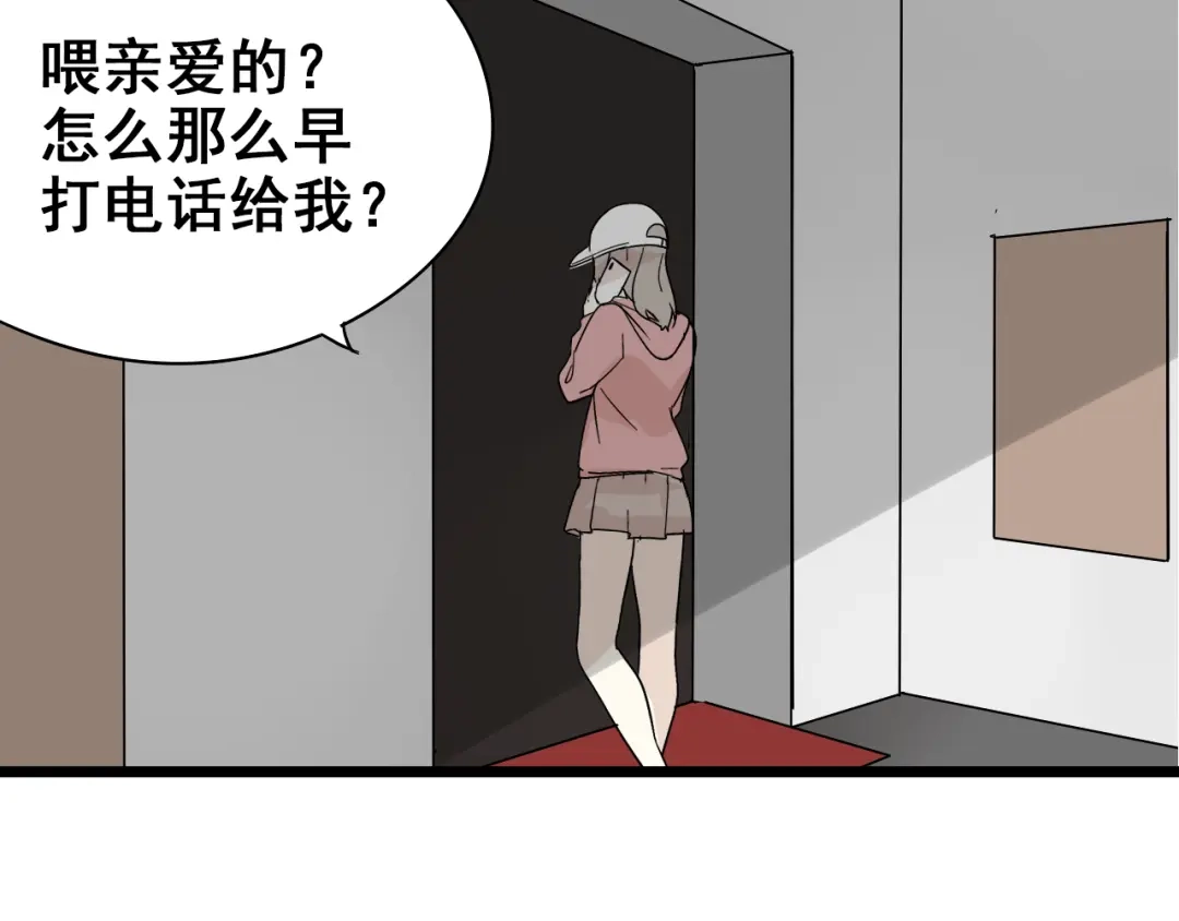 狼的谎言 第11话 恐怖的爱5：暴风来临 第115页