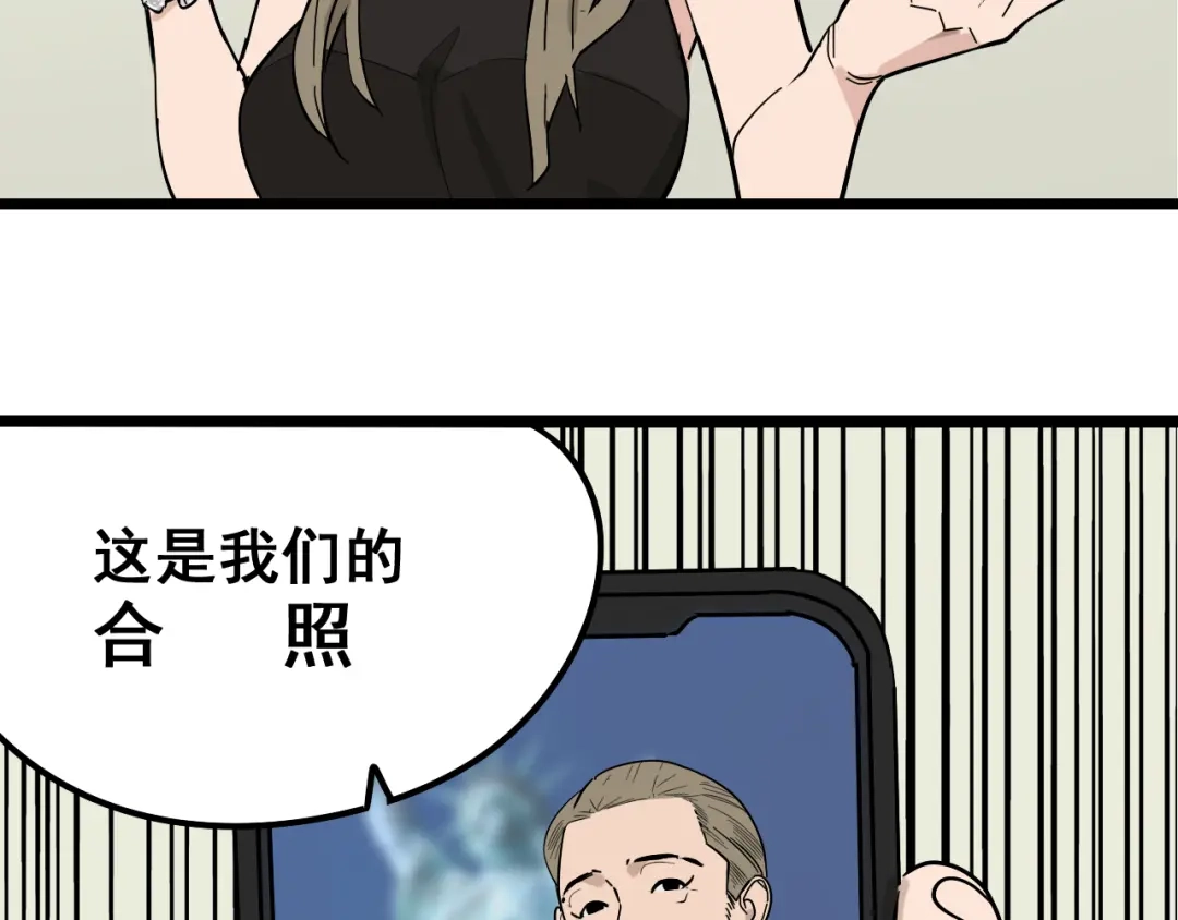 狼的谎言 第11话 恐怖的爱5：暴风来临 第70页