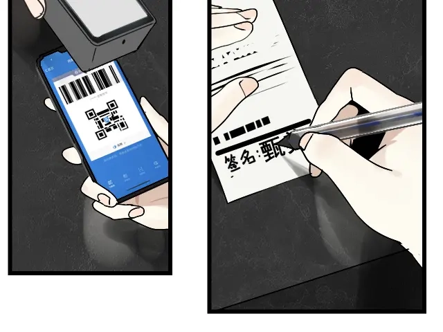 狼的谎言 第11话 恐怖的爱5：暴风来临 第12页