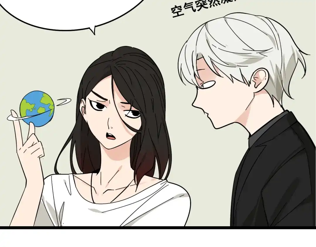 狼的谎言 第11话 恐怖的爱5：暴风来临 第54页