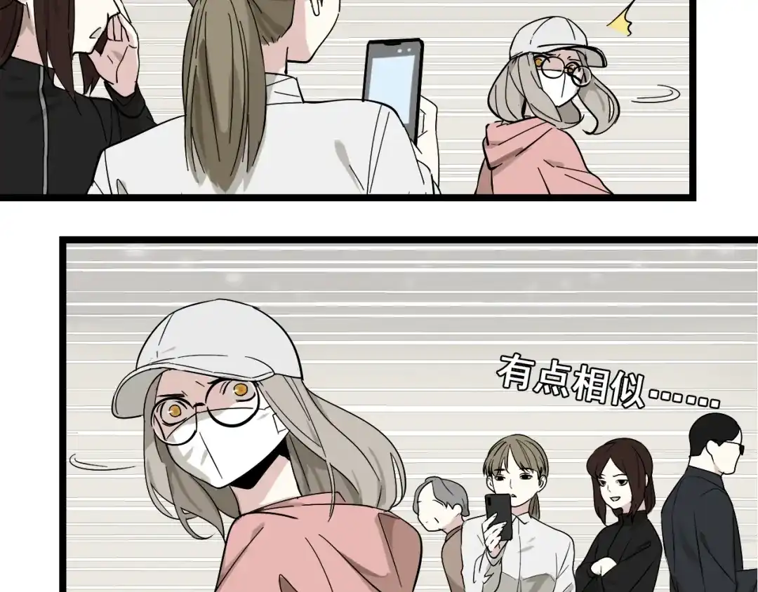 狼的谎言 第11话 恐怖的爱5：暴风来临 第30页
