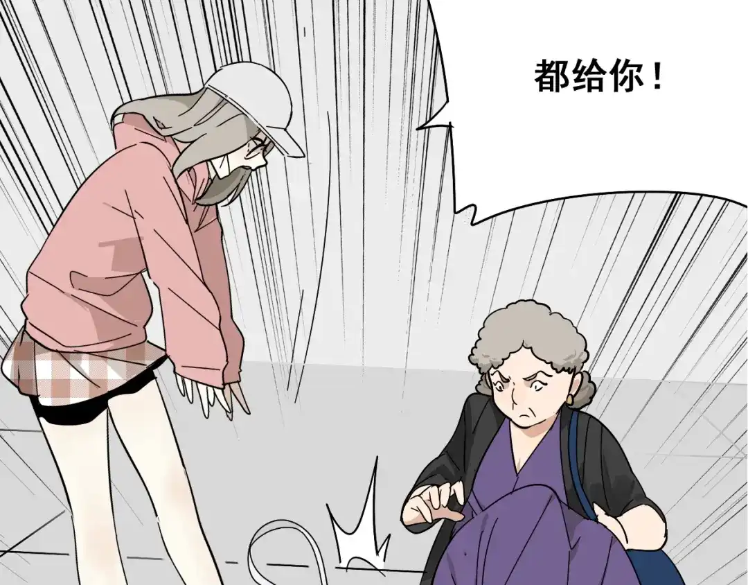 狼的谎言 第11话 恐怖的爱5：暴风来临 第40页