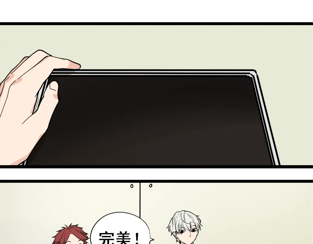 狼的谎言 第11话 恐怖的爱5：暴风来临 第83页