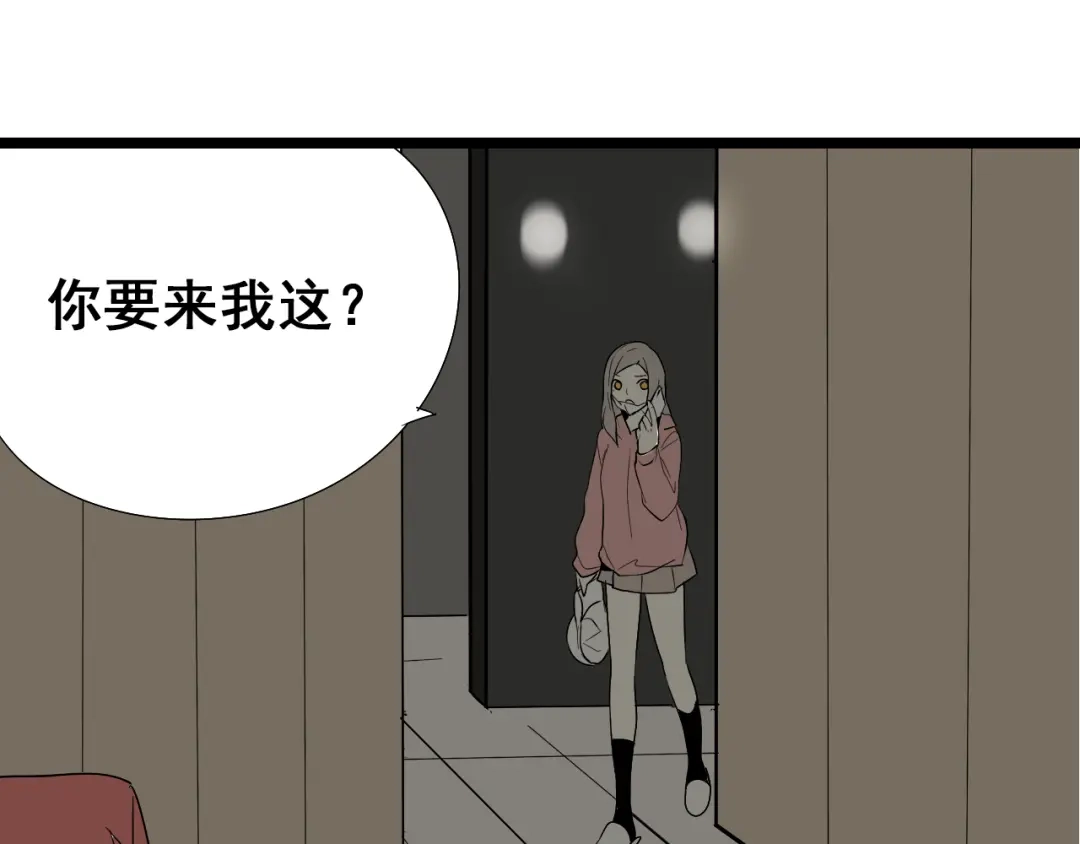 狼的谎言 第11话 恐怖的爱5：暴风来临 第118页