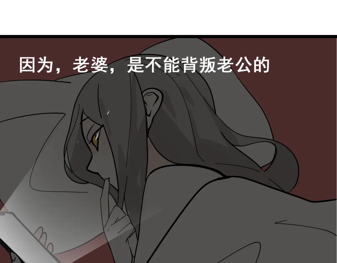 狼的谎言 第11话 恐怖的爱5：暴风来临 第126页