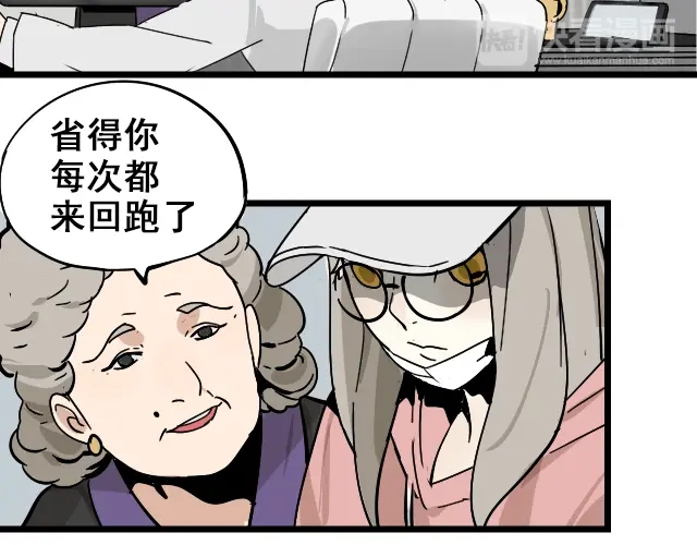 狼的谎言 第11话 恐怖的爱5：暴风来临 第14页