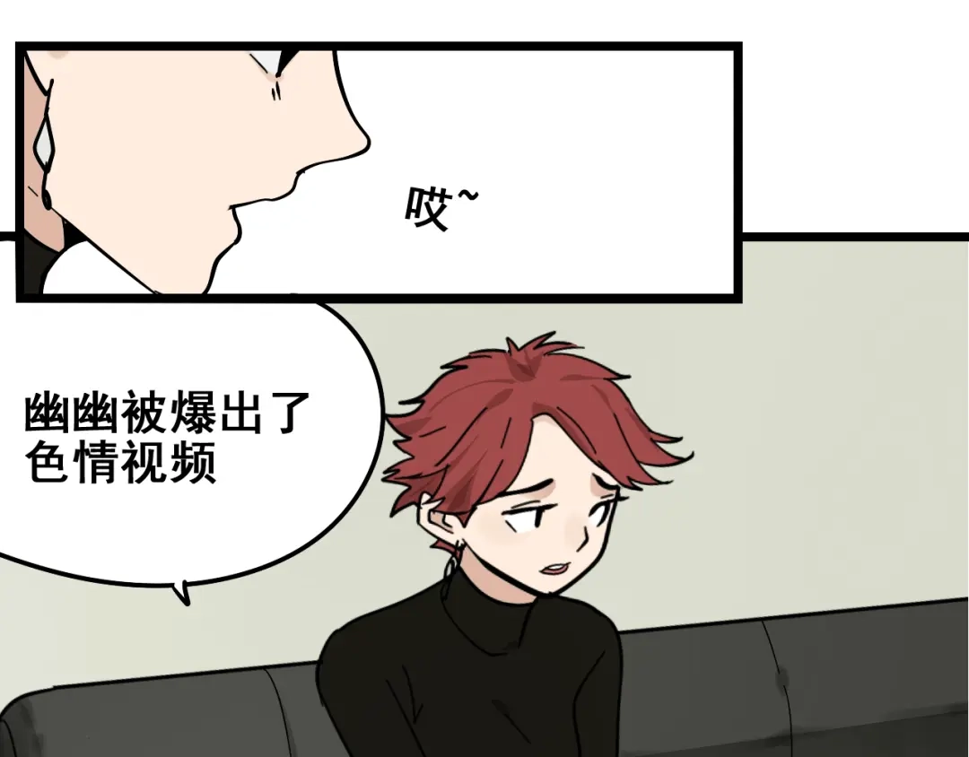 狼的谎言 第11话 恐怖的爱5：暴风来临 第46页