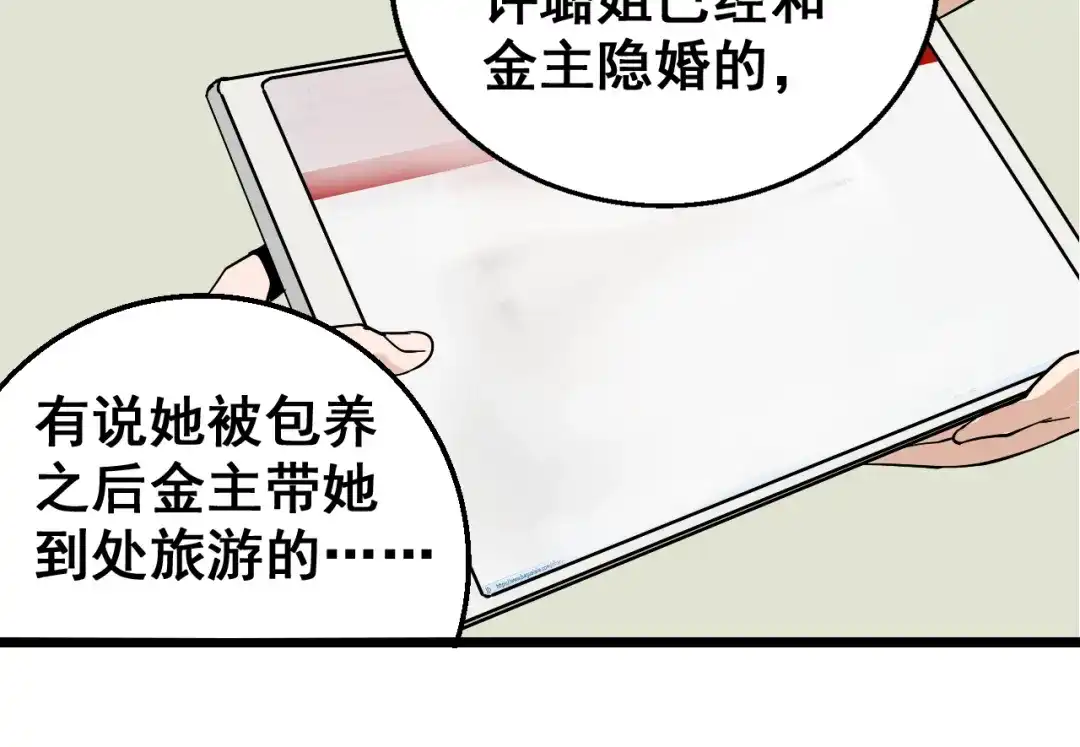 狼的谎言 第11话 恐怖的爱5：暴风来临 第50页