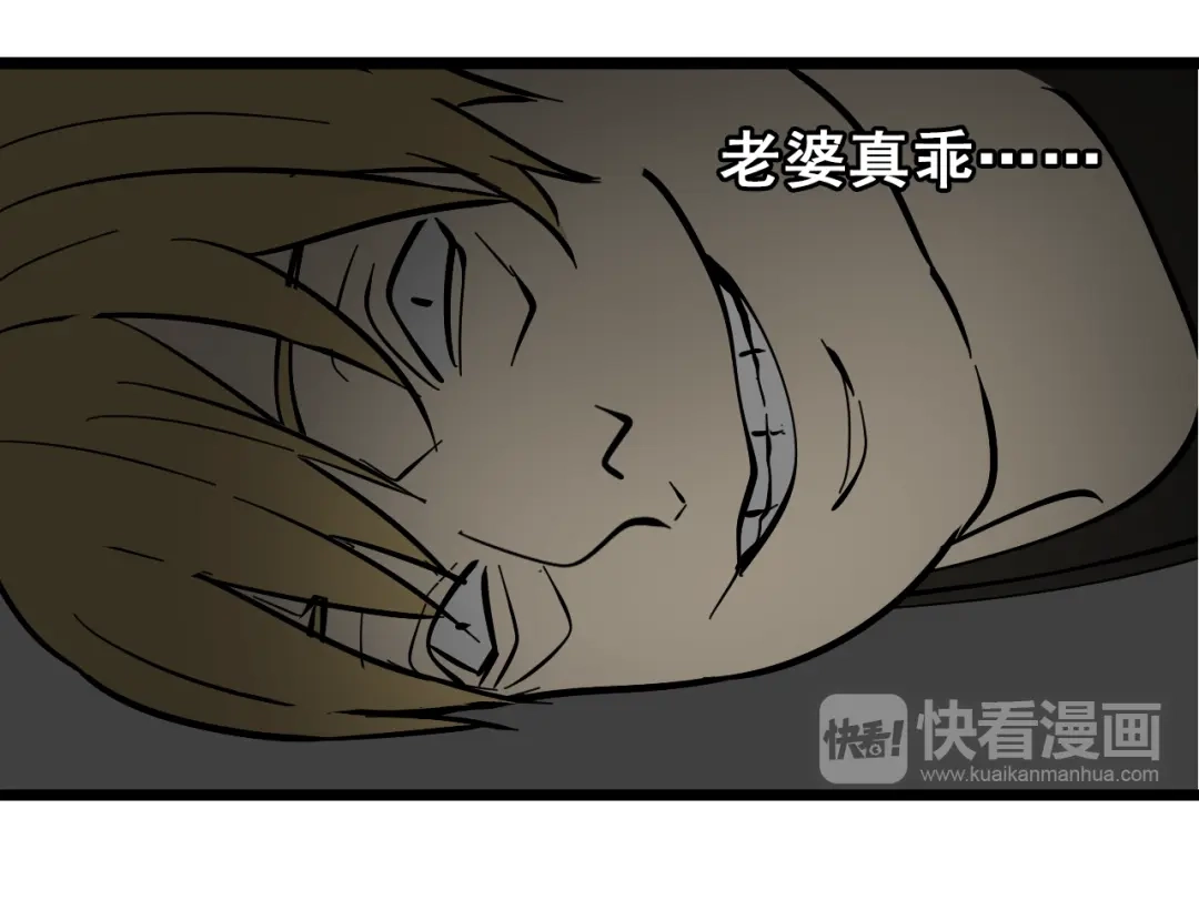 狼的谎言 第11话 恐怖的爱5：暴风来临 第124页