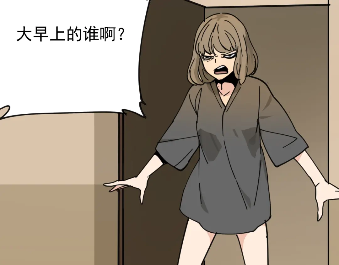 狼的谎言 第12话 恐怖的爱6：冰山一角 第91页
