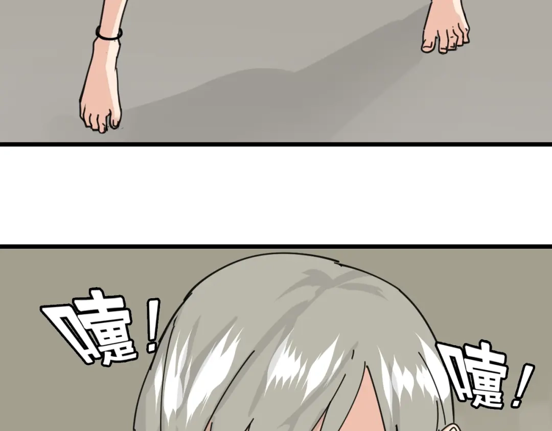 狼的谎言 第12话 恐怖的爱6：冰山一角 第105页