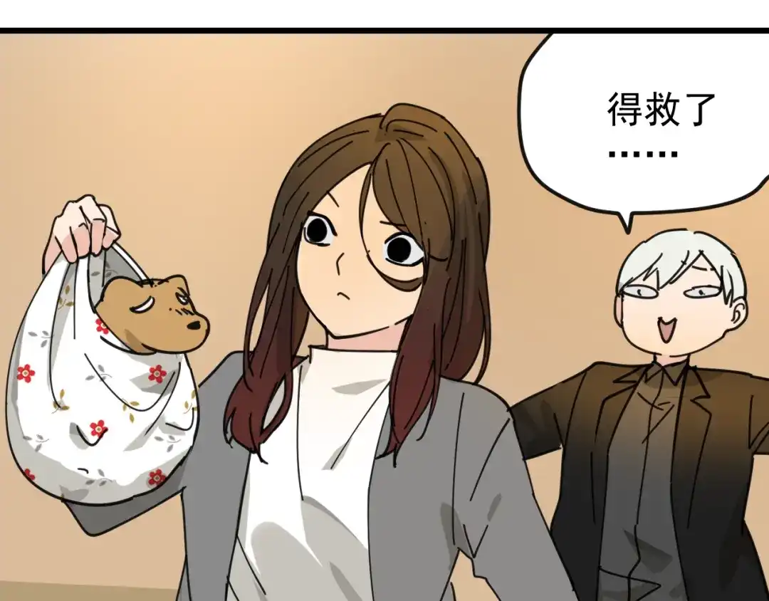 狼的谎言 第12话 恐怖的爱6：冰山一角 第83页