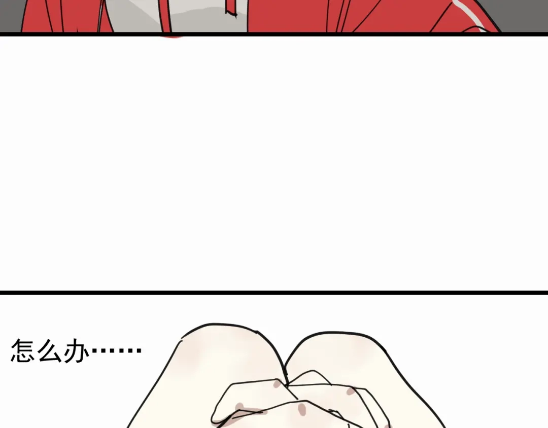 狼的谎言 第13话 恐怖的爱7：螳螂捕蝉 第4页