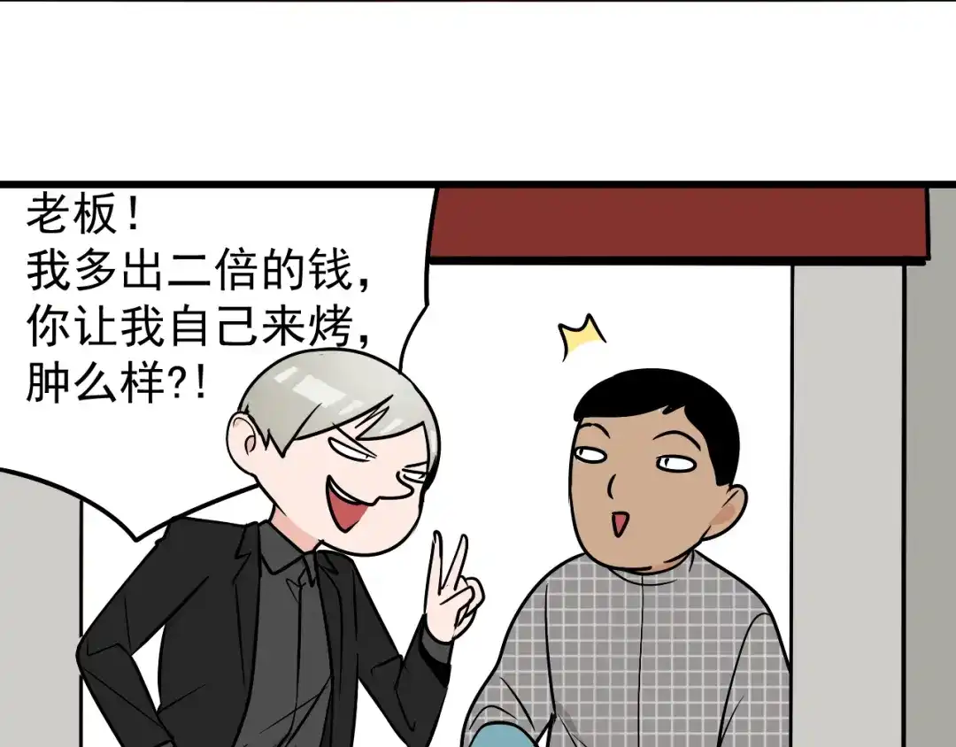狼的谎言 第13话 恐怖的爱7：螳螂捕蝉 第58页